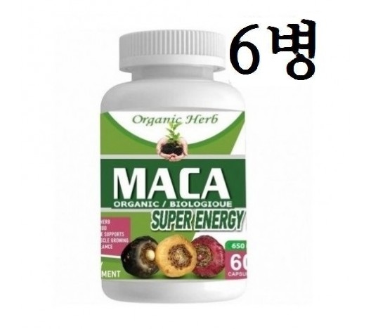 오르가닉 마카,650mg 60정,(정력증강,스테미너증진,기억력강화)*6병
