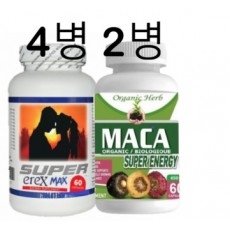 (더 강력한)슈퍼에렉스 맥스60정*4병,오르가닉 마카 650mg 60정*2병.(남성활력,60대는 청춘으로,20대는 더굵고 길고 강하게)4달분